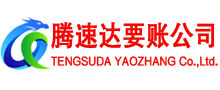 海门收债公司